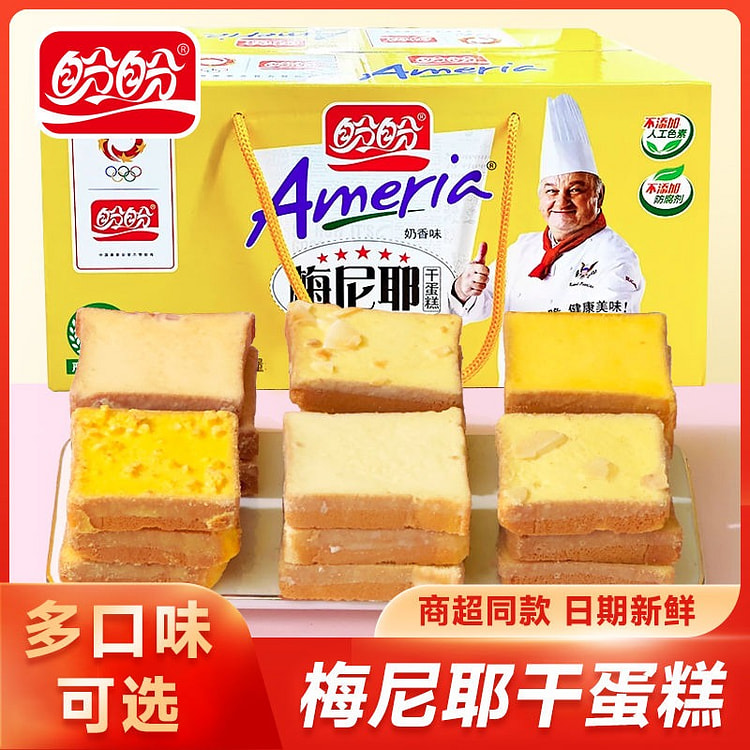 盼盼梅尼耶干蛋糕饼干一整箱早餐宿舍办公室小吃面包干