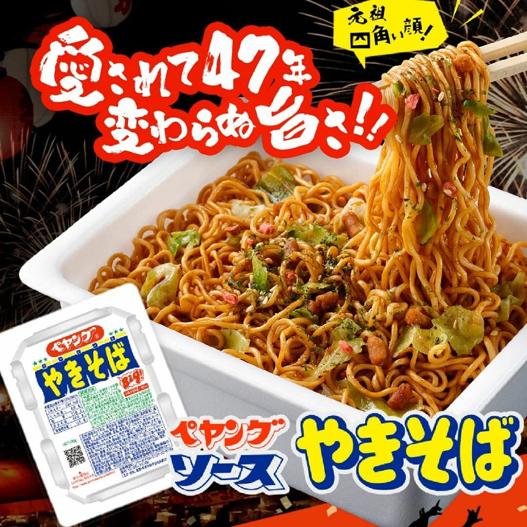 Noodles PEYOUNG YAKISOBA Sauce Stir Fried 120g 1 each