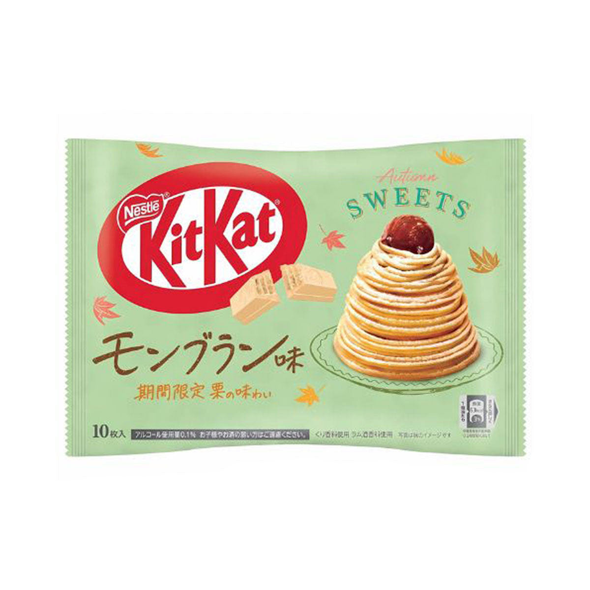 Japanese Kit Kat: Mont Blanc 4.09 oz