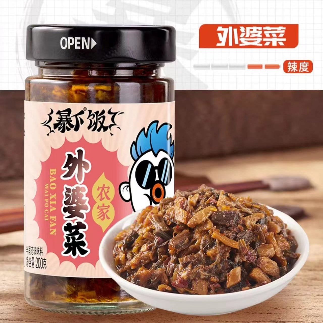 Ji Xiang Ju waipocai sauce 200g*can 200 g