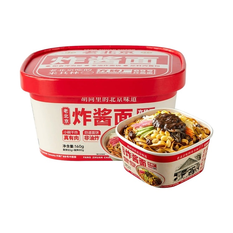 Fangzhuanchang No-Cook Beijing - 160g x 1 Box 160 g