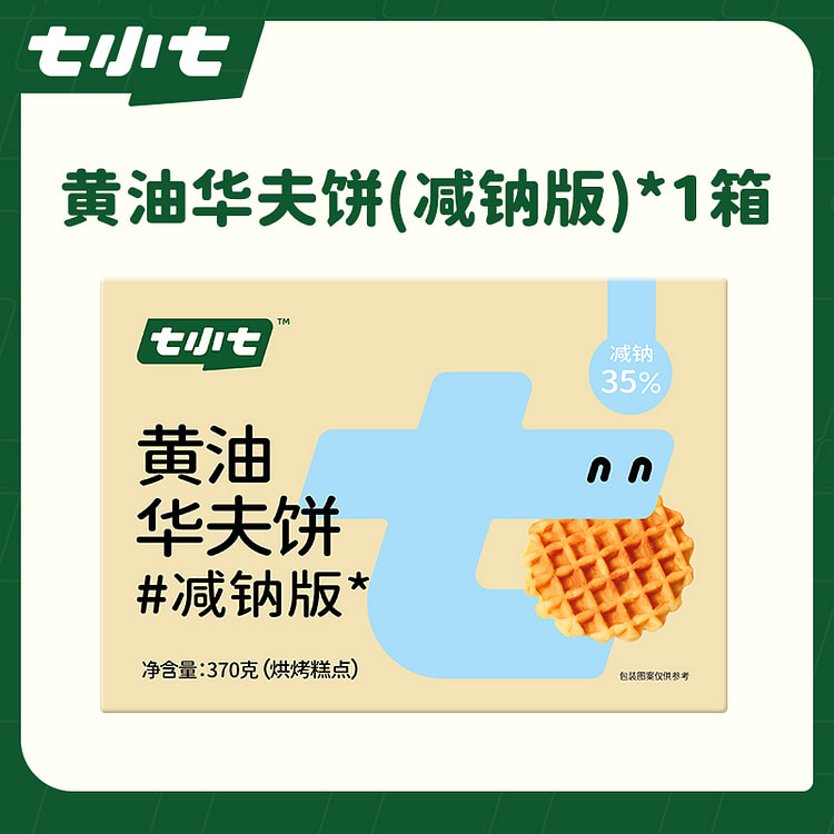 七小七宝宝山药养养减钠黄油华夫饼370g*1箱