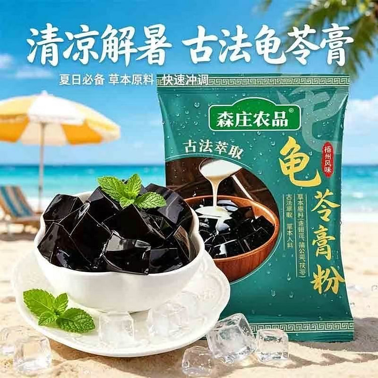 Turtle Herb Jelly Powder, 1 Bag 50 g