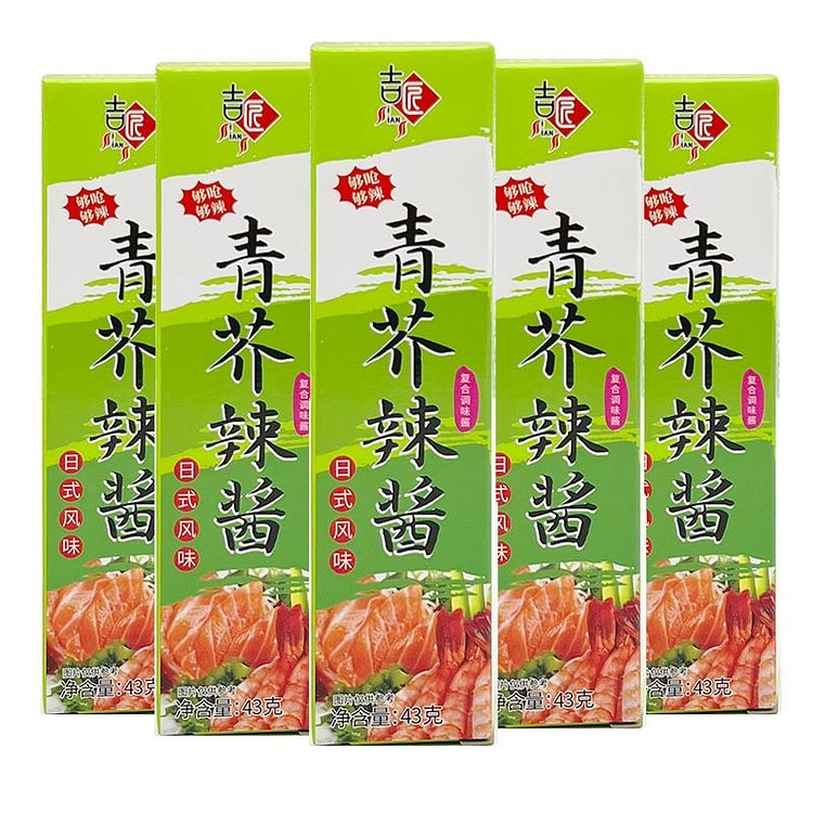 Jixiang Wasabi Green Mustard Sauce 43 g*2 pack