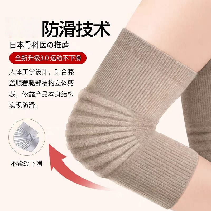 Cashmere Knee Warmers – Thermal Base Layer M 1 count