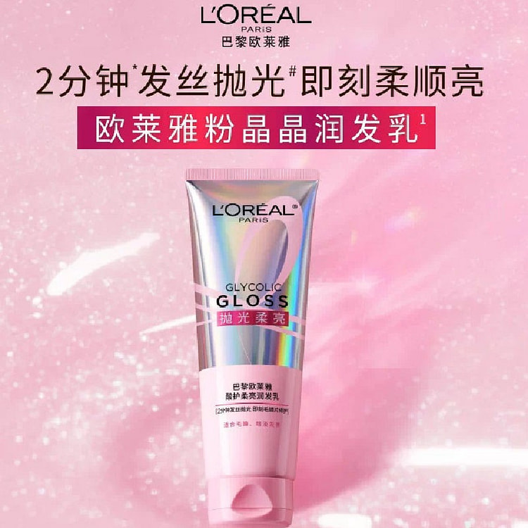 Hair conditioner, hair mask, hair moisturizer 1 count