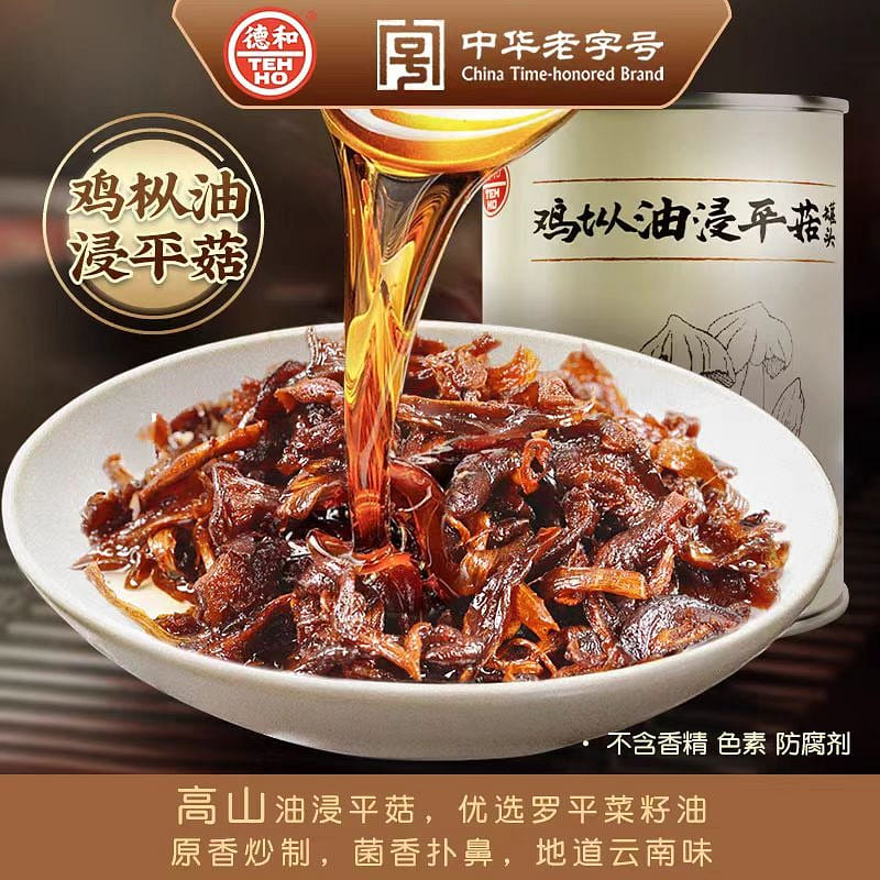 De He Canned oyster mushrooms in Chicken Fir oil 350g*1 can 350 g