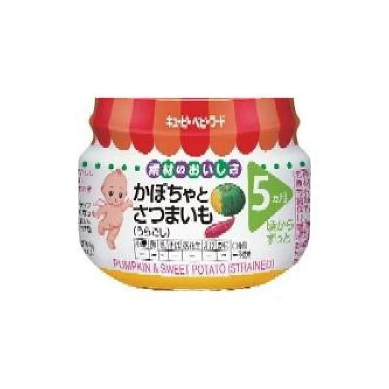 Cupie baby food pumpkin and sweet potato with 70g 1 each