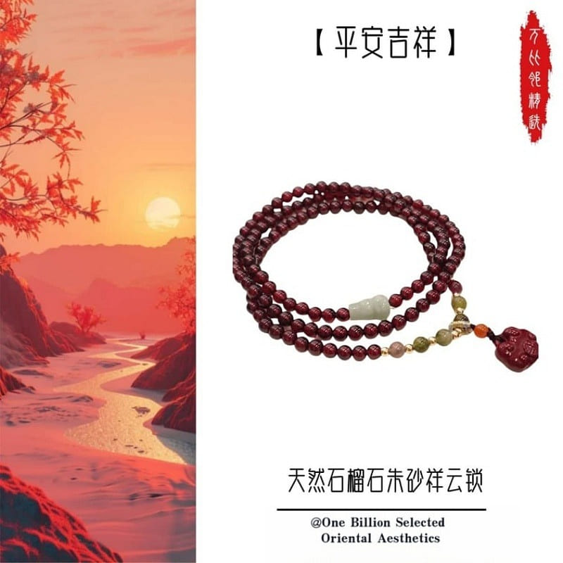 4mm Lingyin Putuo Blessed Garnet Bracelet 1 each