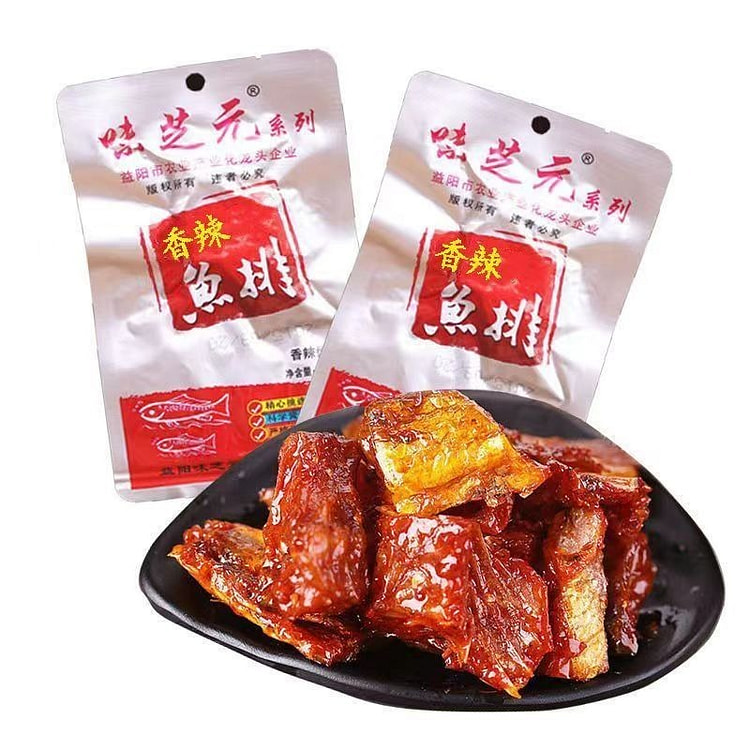味芝元香辣鱼排爆辣鱼块湖南特产洞庭辣鱼48g 48 克