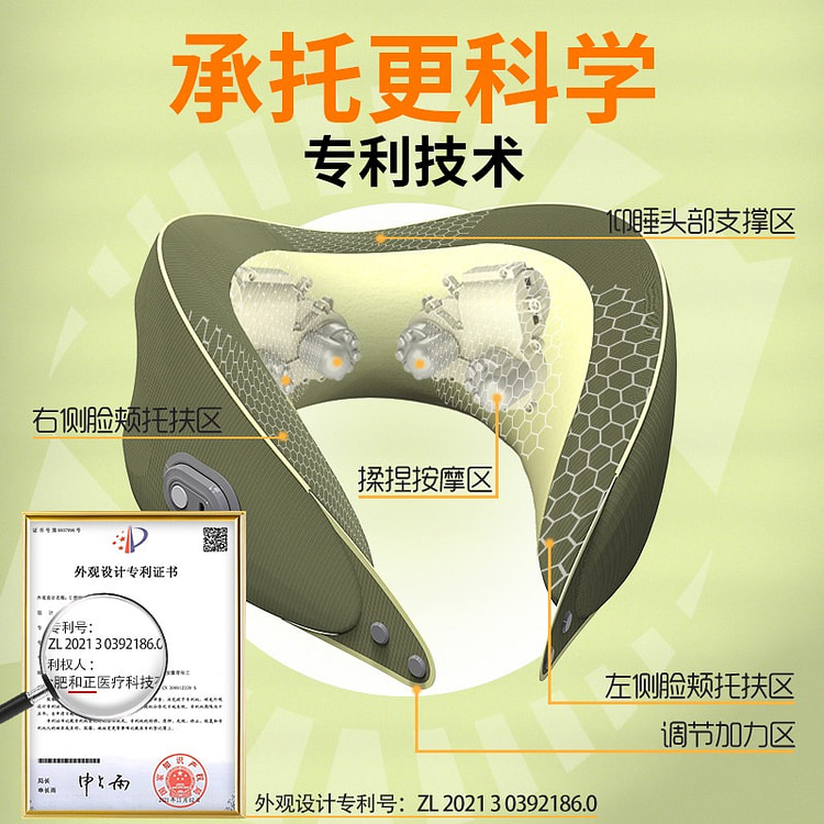 颈椎按摩器颈部按摩仪肩颈护颈仪物理揉捏办公家用商务旅行便携U型枕