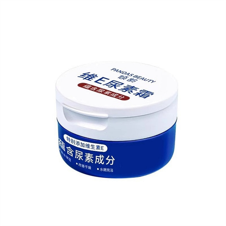 维e尿素霜 去鸡皮肤 身体乳 滋润保湿补水 100 克