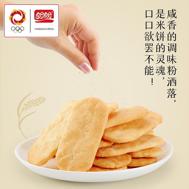盼盼 小贝香米饼 休闲膨化食品糙米饼 408g/袋
