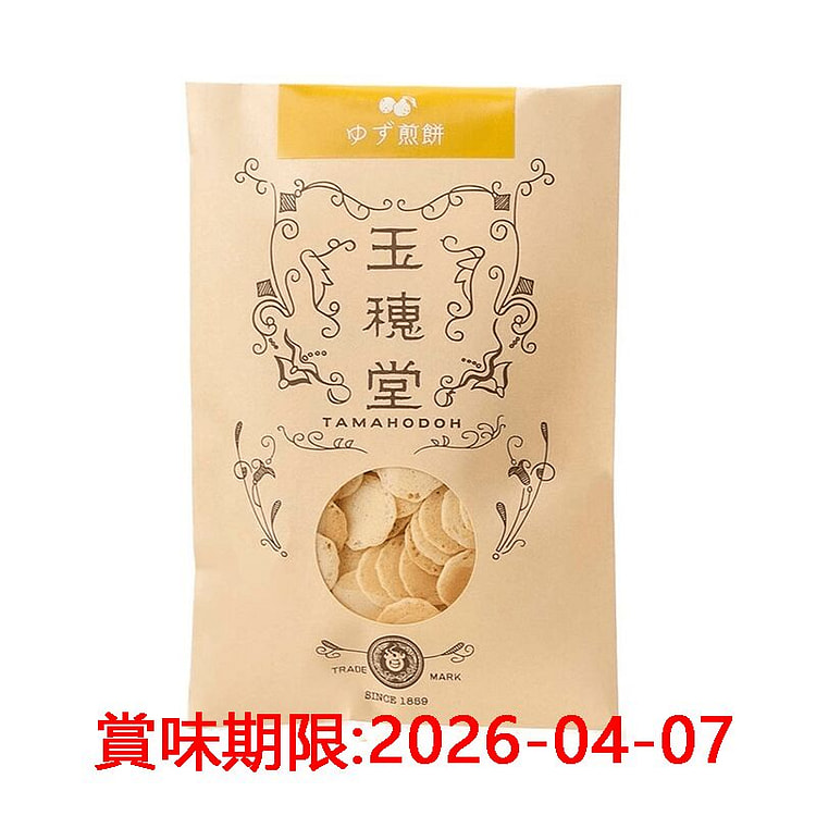 田中屋 柚子米饼 45g 1 份