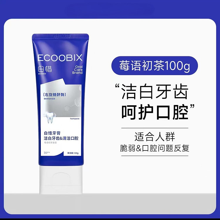 Toothpaste - Berry Fresh Tea Flavor 1 each