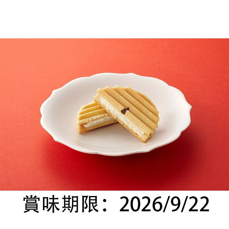 Kyo Fushimi Fruit Maker Vanilla Waffle 1 piece
