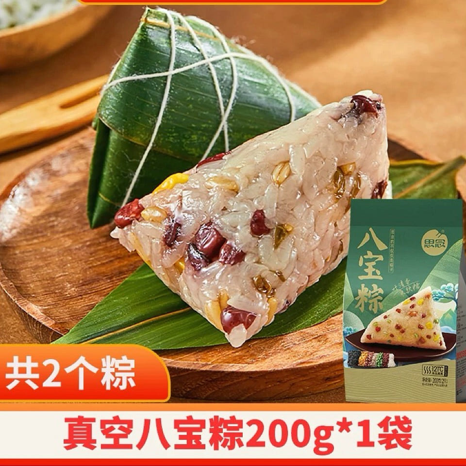 Babao Zongzi 200 g