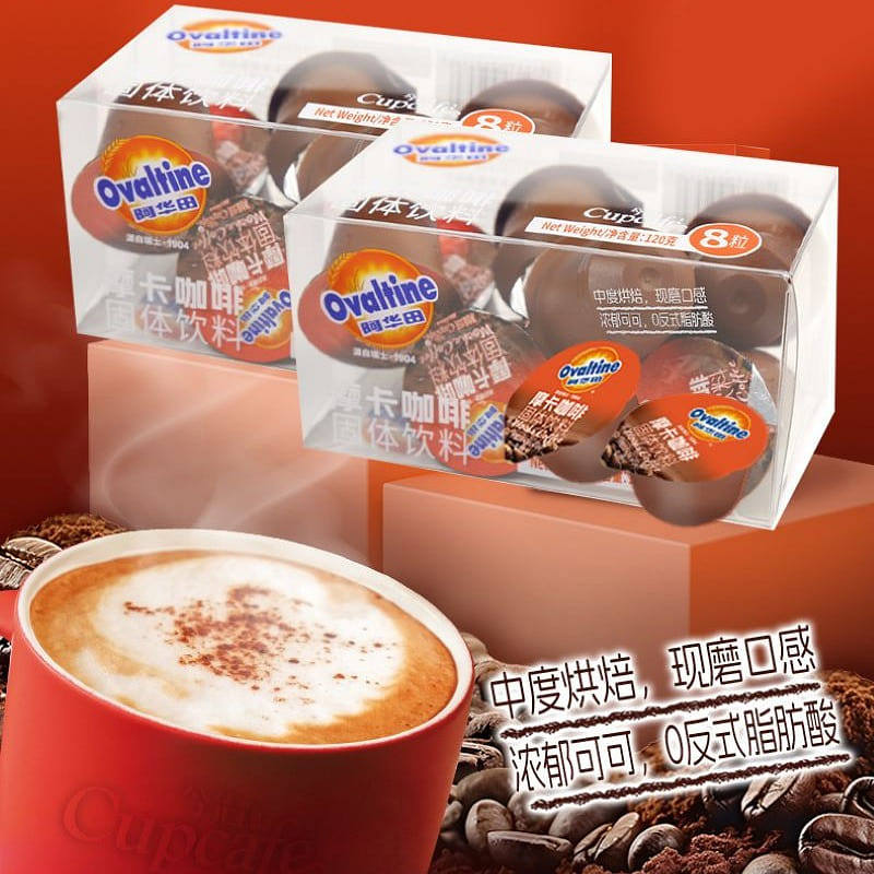 Ovaltine Mocha Chocolate Coffee Beverage - 8pc 120 g