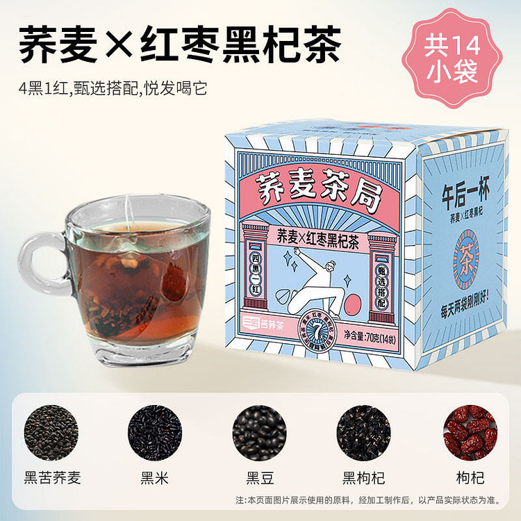 Red Date Black Qi Buckwheat Tea 70g * 1 box 70 g