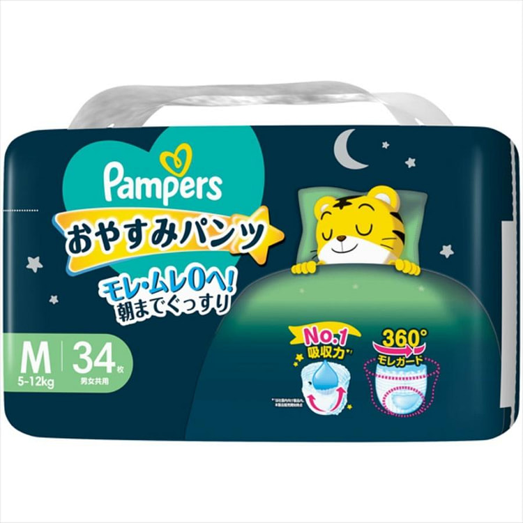 Pampers Night Time Pull-up Diaper M/6-12kg 34pc