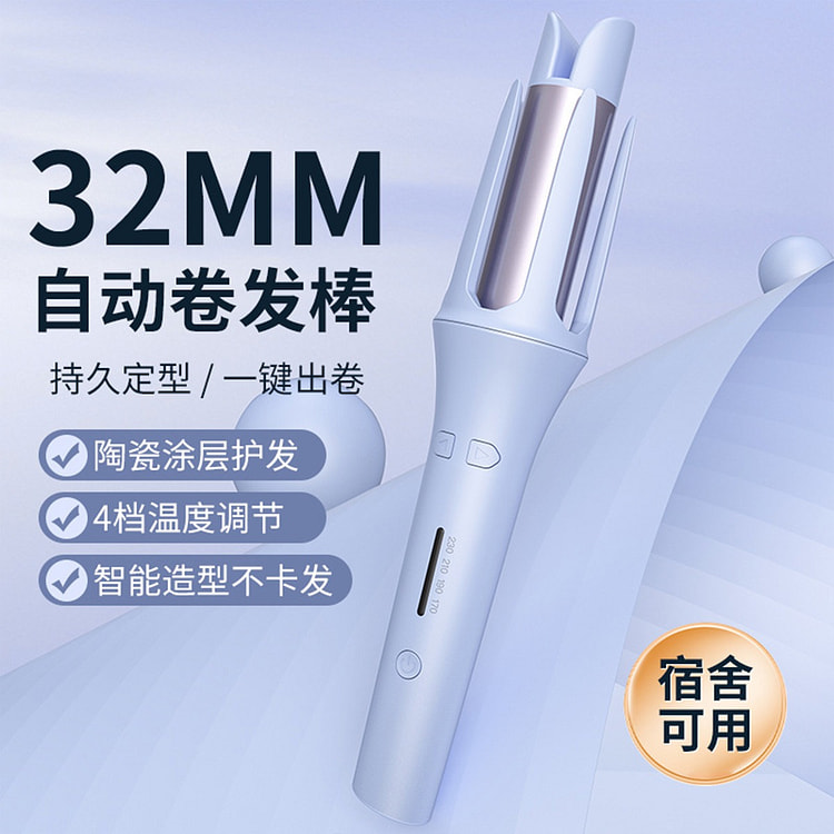 大波浪自动卷发棒电动旋转卷发器 魅力紫 美规 1 份