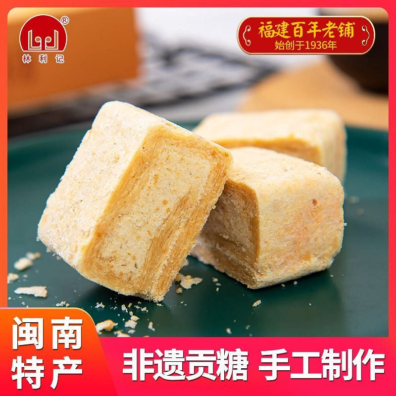 Baishui Tribute Sugar, Fujian Minnan Specialty Traditional Snack 140 g