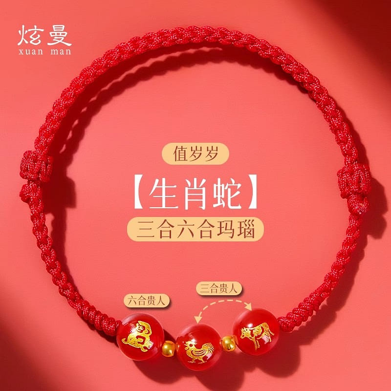Red rope bracelet 2025 Snake red rope three in six 1 each