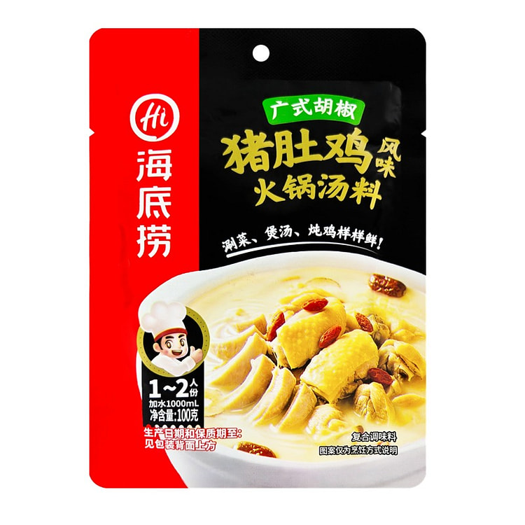 Cantonese Pork Belly Chicken Soup Base 100g*1Bag 100 g