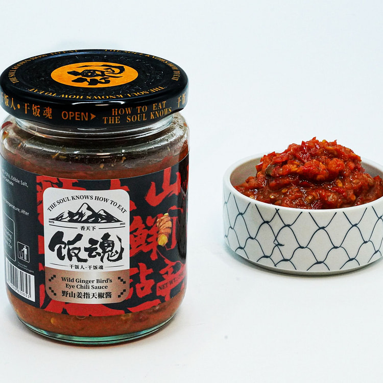 Wild Ginger Bird's Eye Chili Sauce 200 g