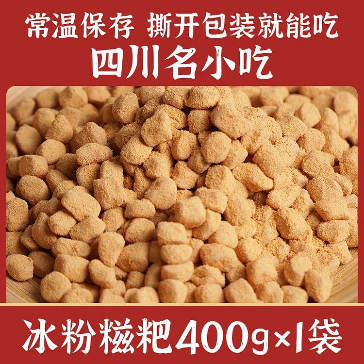 Xici Bai Panda Instant Rice Cake 400 g