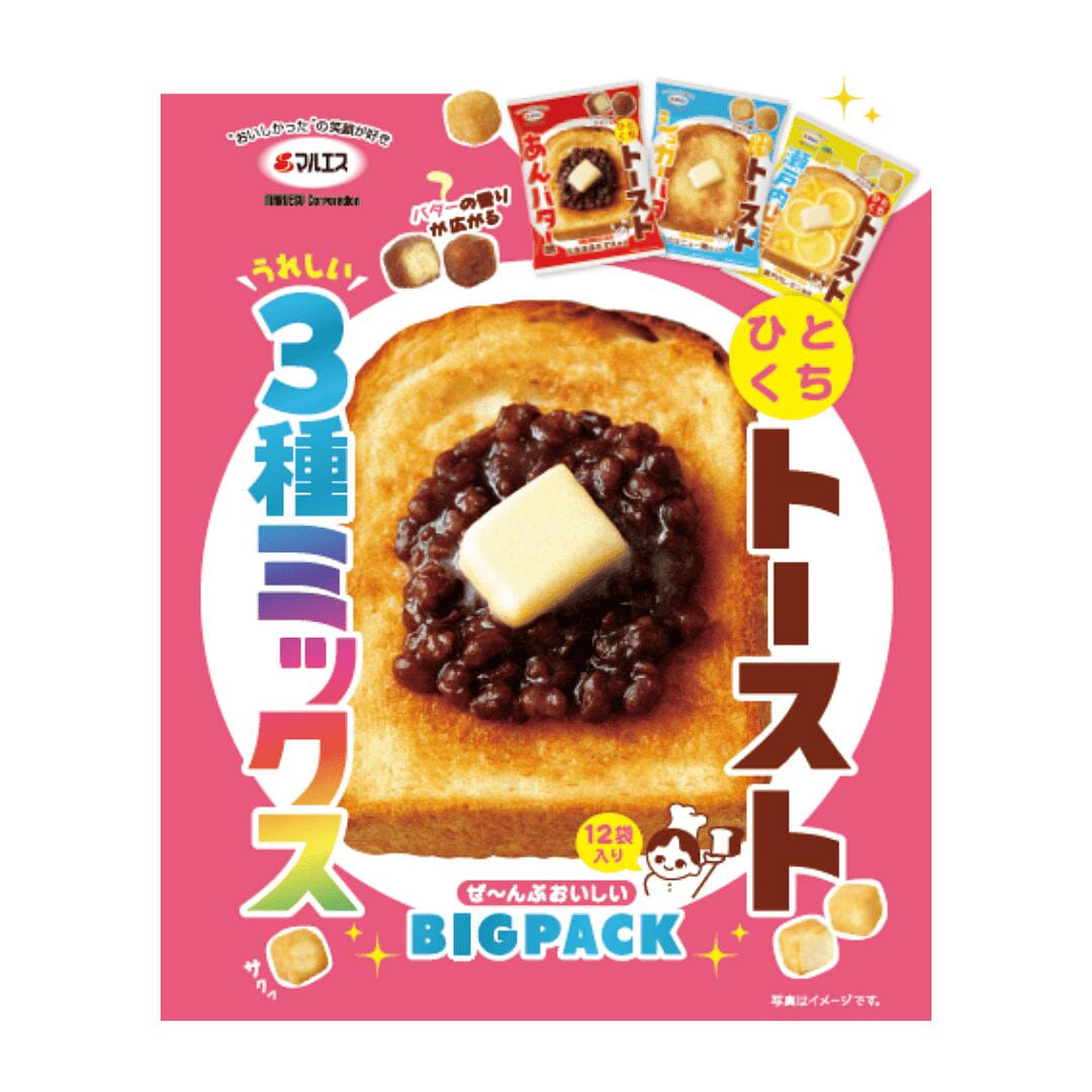 Toast Bites -3 Flavor Variety Pack 14.5 oz