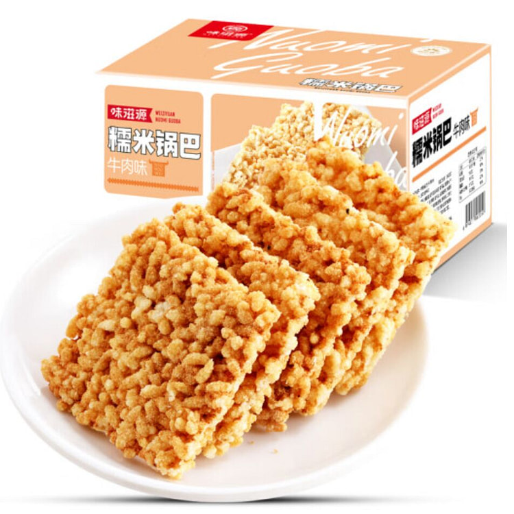 味滋源高档款纯糯米锅巴（牛肉味）