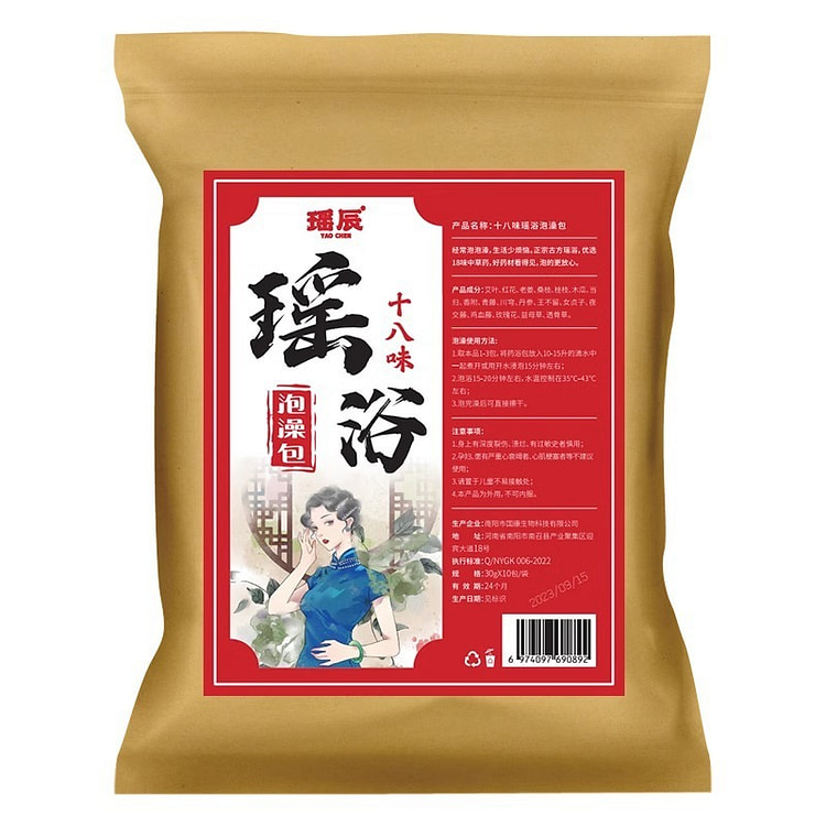 热销 正宗大瑶山瑶浴泡澡泡脚中药包艾草叶驱寒祛湿气瑶浴月子熏蒸汗蒸30g*30包