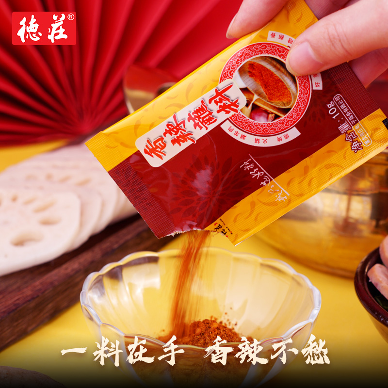 德莊香辣蘸料52°高辣重慶火鍋幹碟 50g*1袋裝 - Weee!