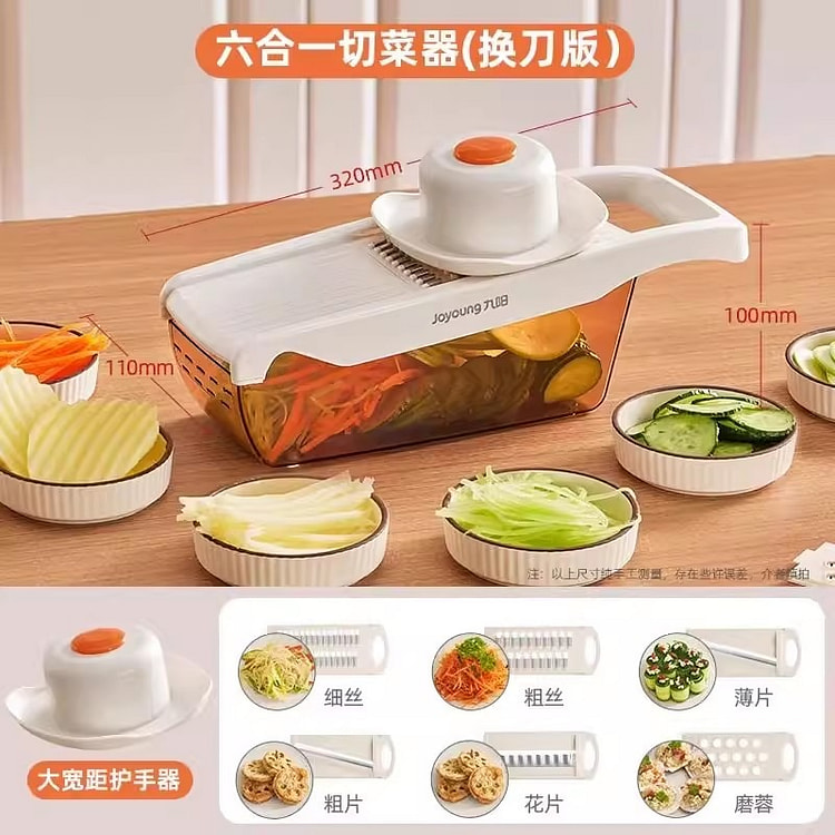 Shredder, vegetable slicer, kitchen vegetable cutt 1 each