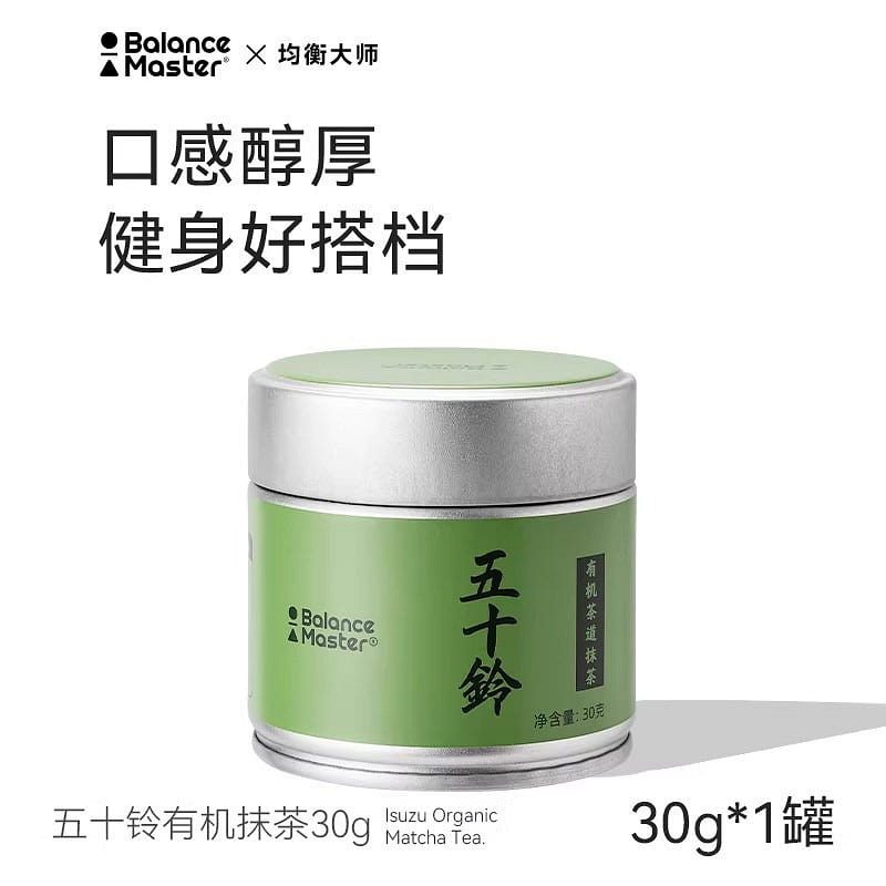 均衡大师五十铃有机抹茶粉无添加糖 1 瓶