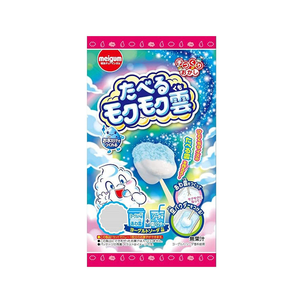Meiji DIY Candy Cloud: Bubble Gum 0.95 oz