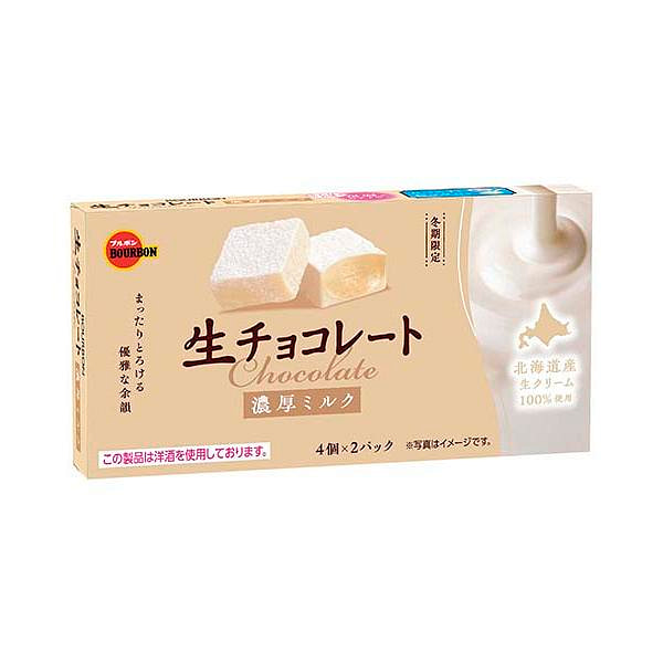 Bourbon 生巧克力 浓郁牛奶 45g 1 份