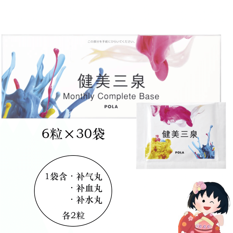 weee product zoom image
