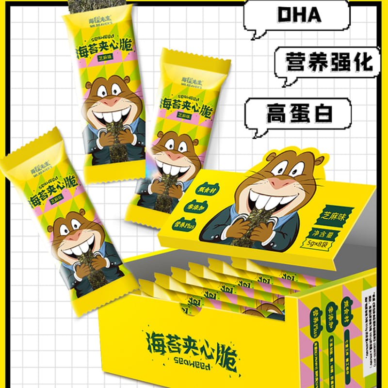 Sesame and Seaweed Sandwich Crisps 40g*4 boxes 160 g