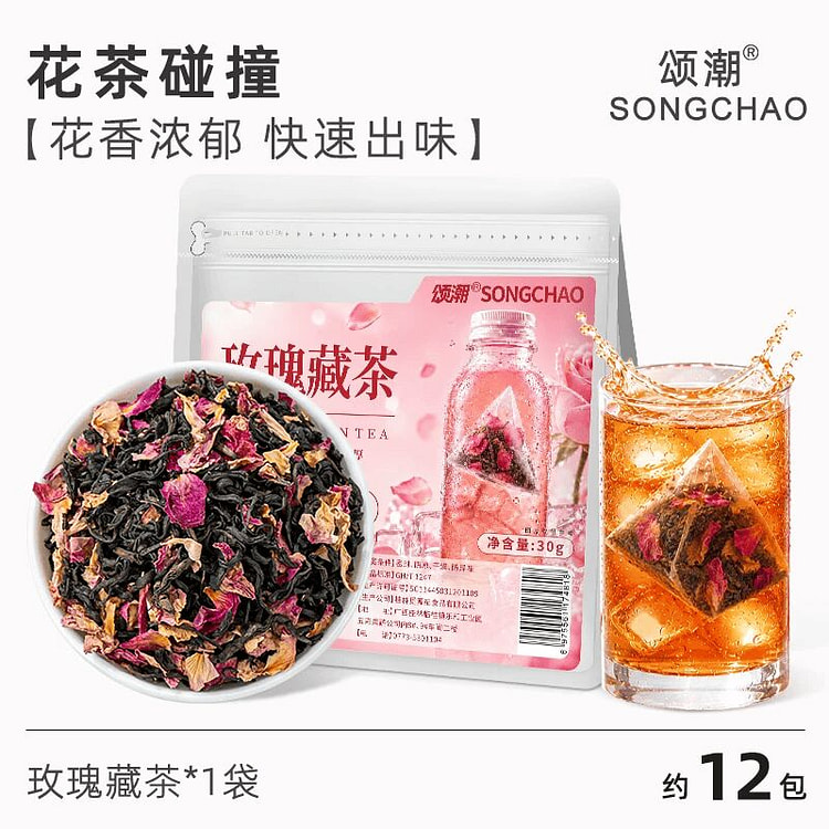 颂潮玫瑰藏茶30g 30 克
