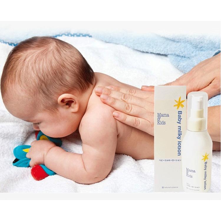 Mama & Kids Baby Milky Lotion - Weee!