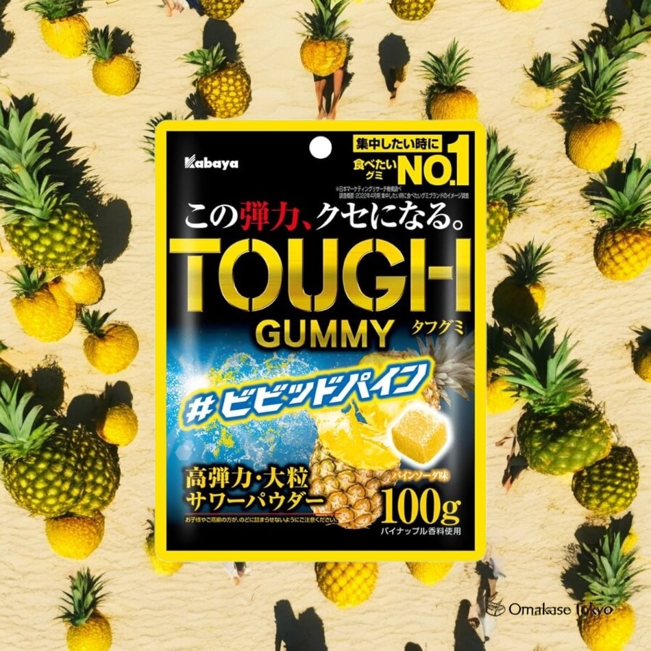 Kabaya Tough Gummy Vivid Pine Flavor 100g 100 g