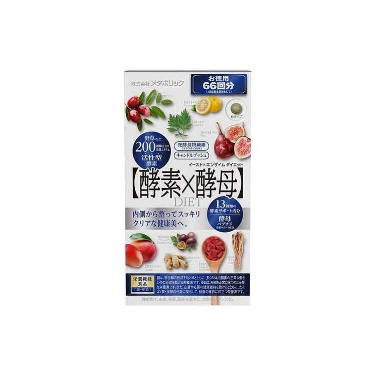MDC 水果蔬菜 谷物 综合发酵 酵素X酵母 132粒 66回