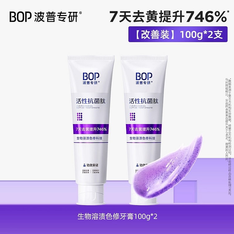 BOP Whitening Toothpaste: Antibacterial peptides b 100 g
