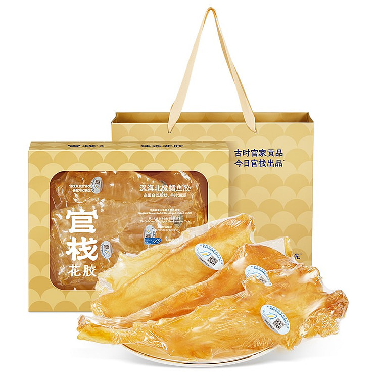 官栈深海鳕鱼胶干花胶干货孕妇月子滋补品150g