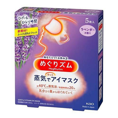 花王 蒸汽眼罩 5枚 薰衣草香
