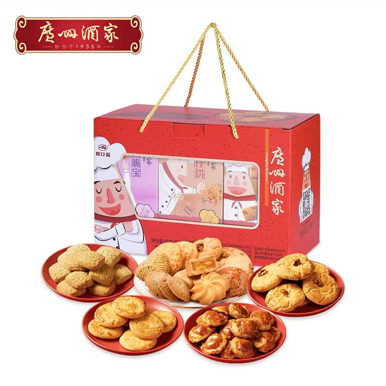 广州酒家 休闲零食伴手礼 礼盒 内含9袋*100g