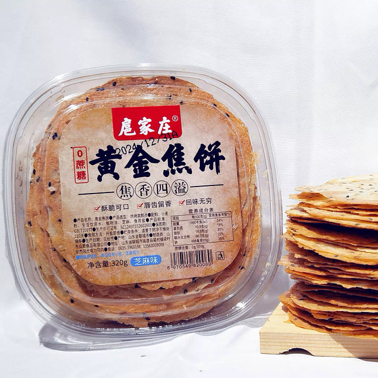 扈家庄黄金焦饼无蔗糖山东特产芝麻味320克