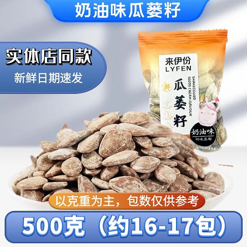 Lyfen 500g Gualou Seed Cream Flavor 500 g